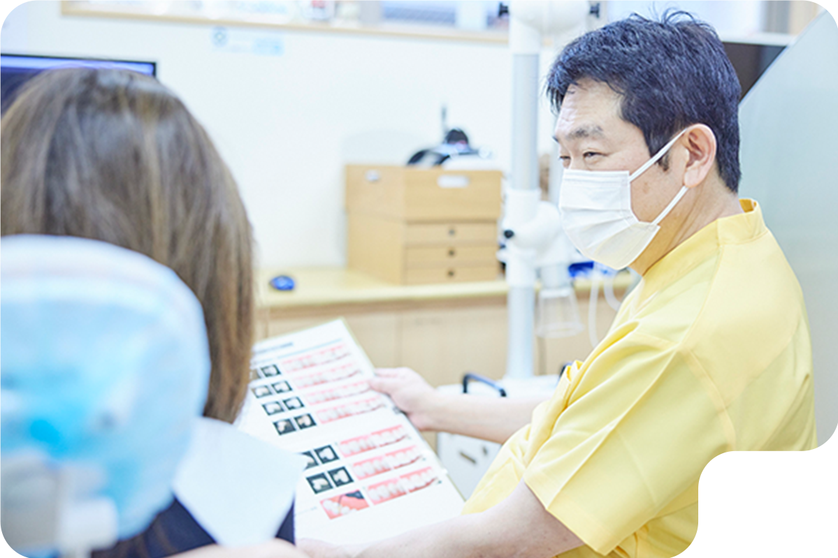 料金表